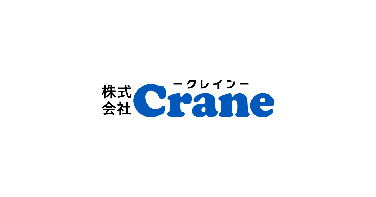株式会社ＣＲＡＮＥの企業イメージ